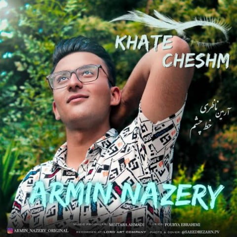 آرمین ناظری خط چشم‬